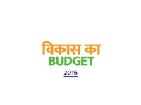 Vikaska Budget-2016